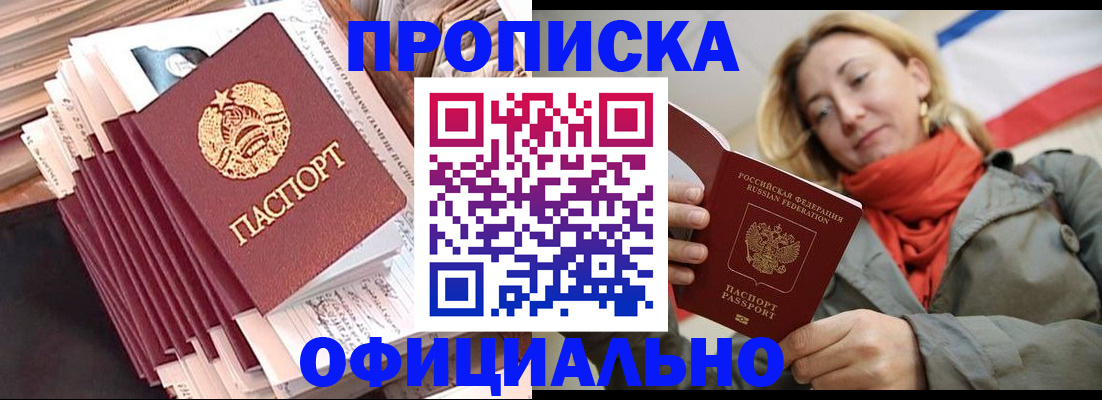 найти адрес прописки в Сыктывкаре